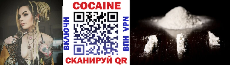 Купить APVP МАРИХУАНА Мефедрон ГАШ COCAIN Торжок