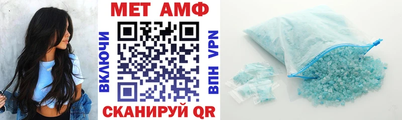 Купить закладки  Торжок  Amphetamine Розовый 