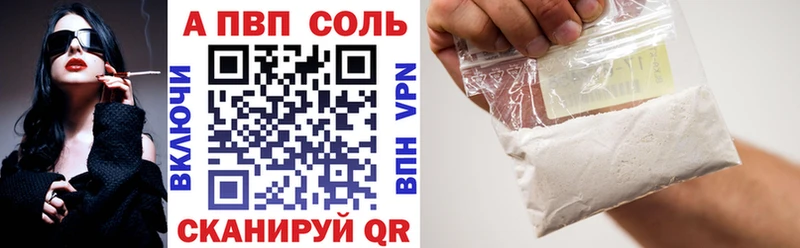 Альфа ПВП СК Торжок