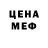Метадон methadone Felix Orlovski