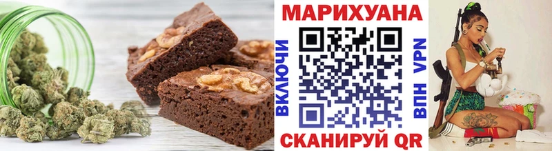 Купить закладки  Торжок  Еда ТГК марихуана 