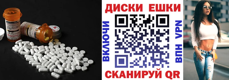 ЭКСТАЗИ TESLA  Купить закладки  Торжок 