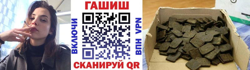 Гашиш гарик  Купить закладки  Торжок 