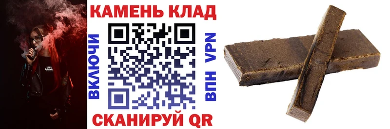 ГАШИШ убойный Торжок