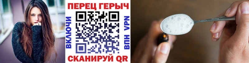 Купить  Торжок  Героин хмурый 