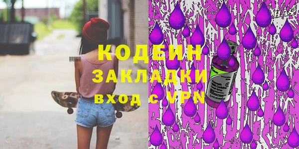 наркотики Каменногорск