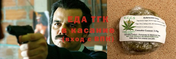 наркотики Каменногорск