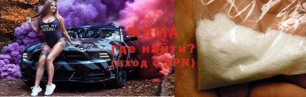 наркотики Каменка