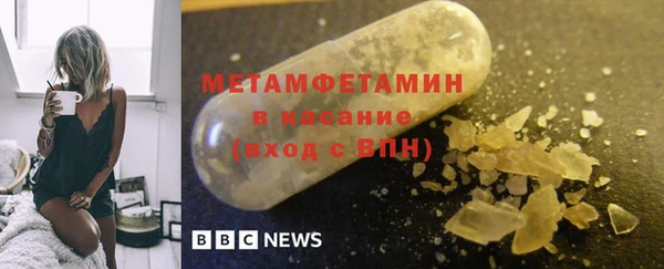 сатива Каменск-Шахтинский