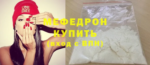 сатива Каменск-Шахтинский