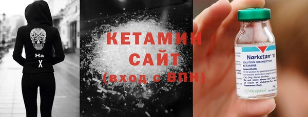 сатива Каменск-Шахтинский