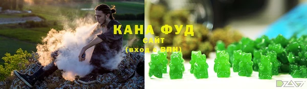 сатива Каменск-Шахтинский