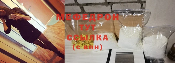 наркотики Каменногорск