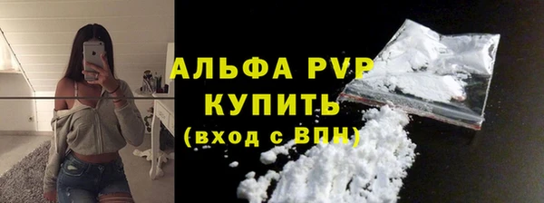 наркотики Каменногорск