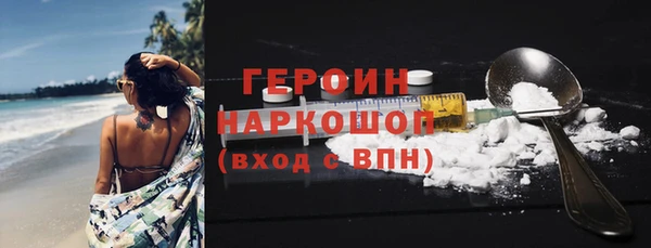 наркотики Каменка