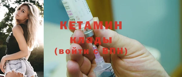 наркотики Каменка