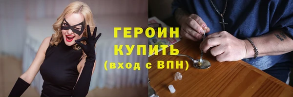наркотики Каменка