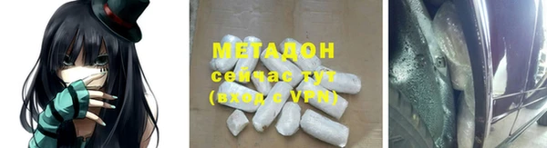 наркотики Каменка