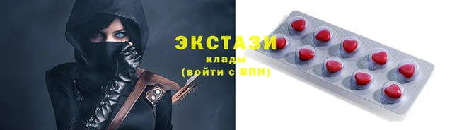 наркотики Каменка
