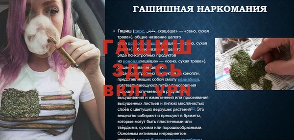 наркотики Каменногорск