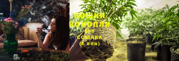 наркотики Каменка