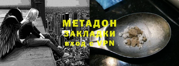 наркотики Каменногорск
