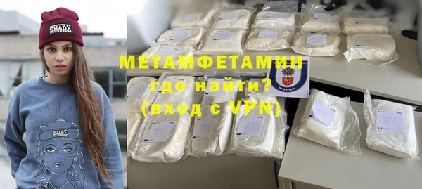 сатива Каменск-Шахтинский