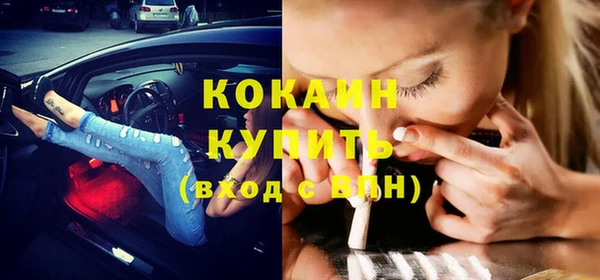 наркотики Каменка