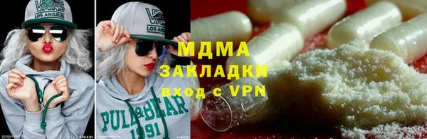 наркотики Каменка