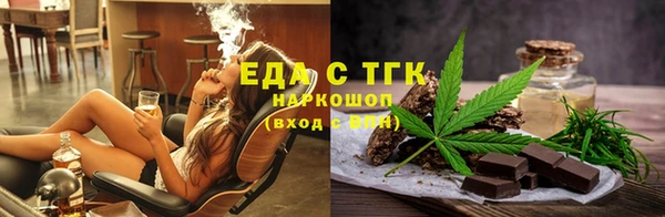 наркотики Каменка