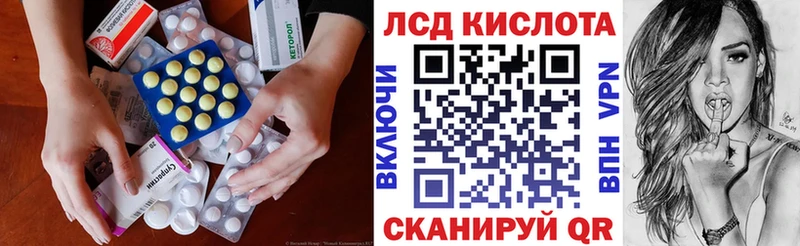 Купить  Торжок  ЛСД экстази кислота 