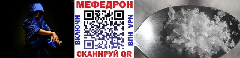 Мефедрон 4 MMC  Купить где  Торжок 
