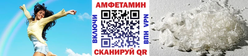 Метамфетамин Methamphetamine  Купить закладки  Торжок 