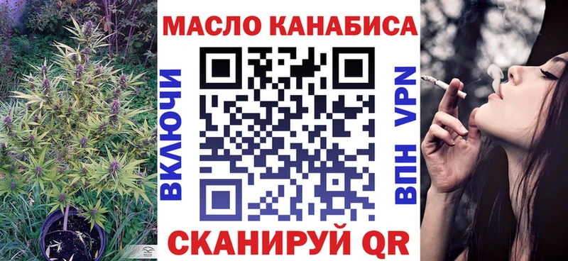 Купить  Торжок  ТГК концентрат 